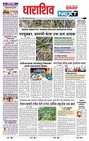 page- 8