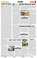 page- 4