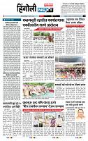 page- 3