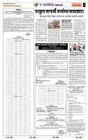 page- 6