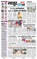 page- 3