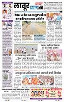page- 6