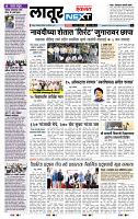 page- 8