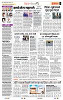page- 2