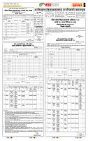 page- 5