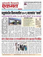 11 Aug  2026  buletin