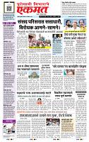 page- 1