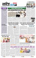 page- 3