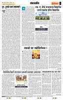 page- 4