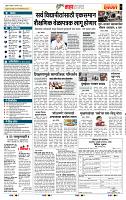 page- 5