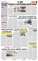 page- 6