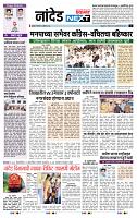 page- 8