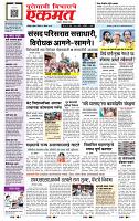 page- 1