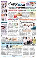 page- 3