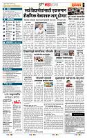 page- 5