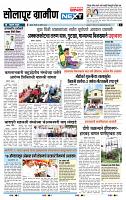 page- 6