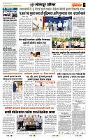 page- 7