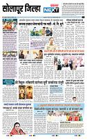 page- 8