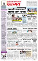 page- 1