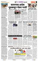 page- 6