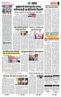 page- 7