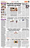 page- 2