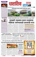 page- 3