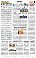 page- 4