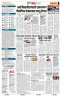 page- 5