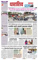 page- 8