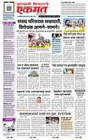 page- 1
