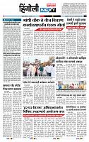 page- 3