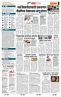 page- 5