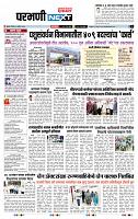 page- 8