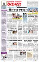 page- 1
