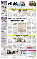 page- 3