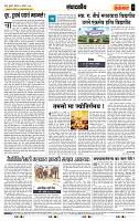 page- 4