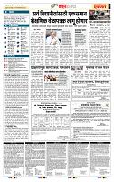 page- 5