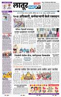 page- 6