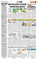 page- 7