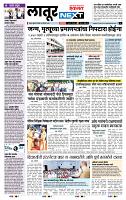 page- 8