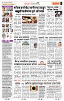 page- 2