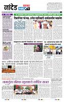 page- 3