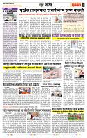 page- 6