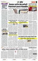 page- 7