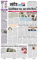 page- 8