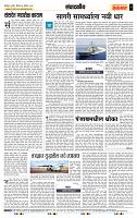 page- 4