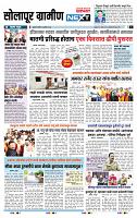 page- 6