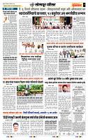 page- 7