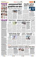 page- 2